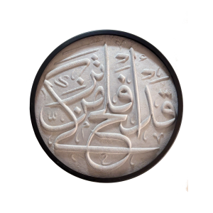 تابلو قدافلح