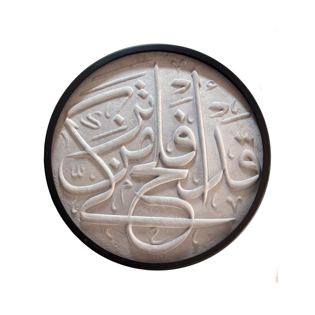 تابلو قدافلح