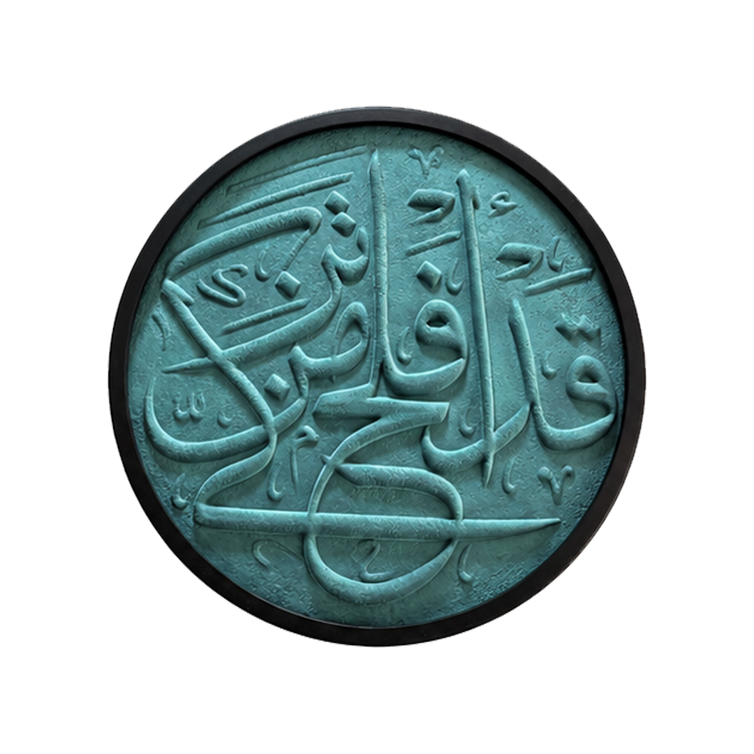 تابلو قدافلح