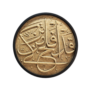 تابلو قدافلح