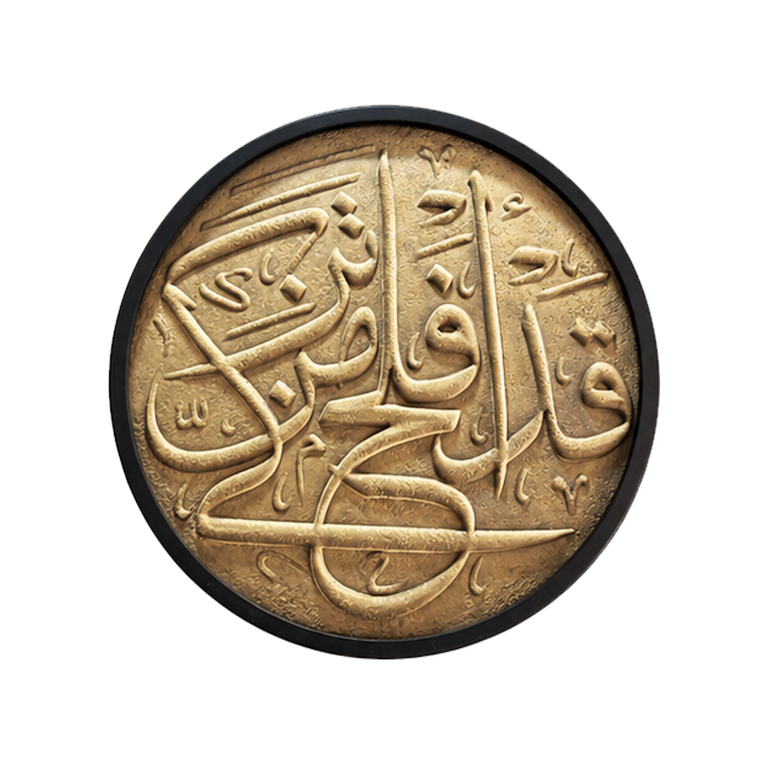 تابلو قدافلح
