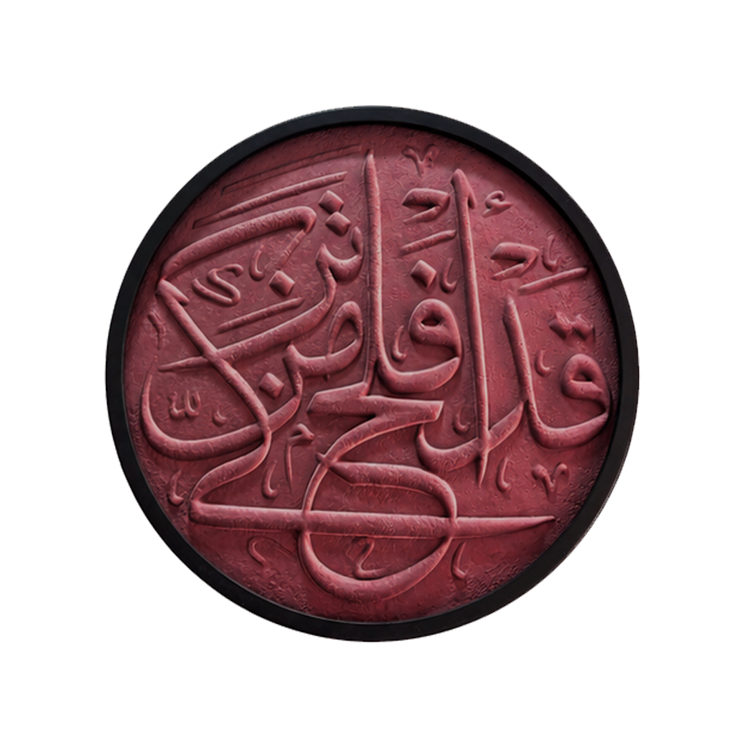 تابلو قدافلح